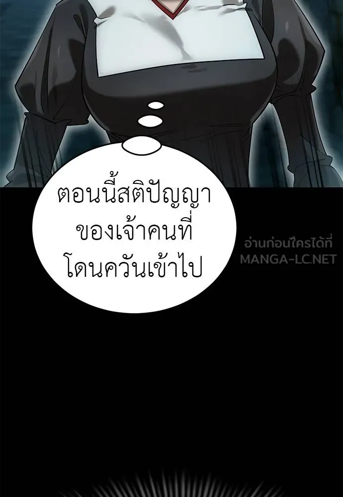 หน้า 110