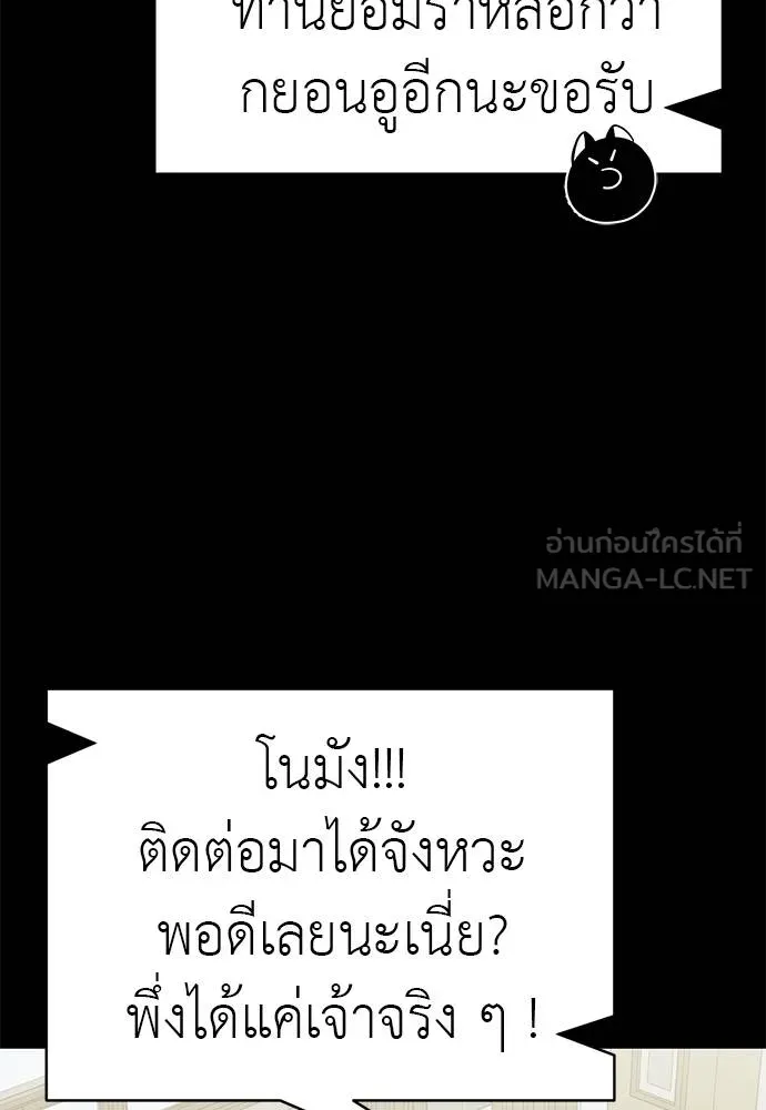 หน้า 121