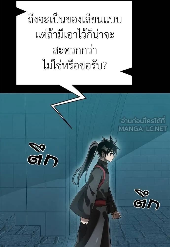 หน้า 136