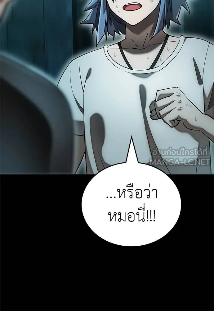 หน้า 131