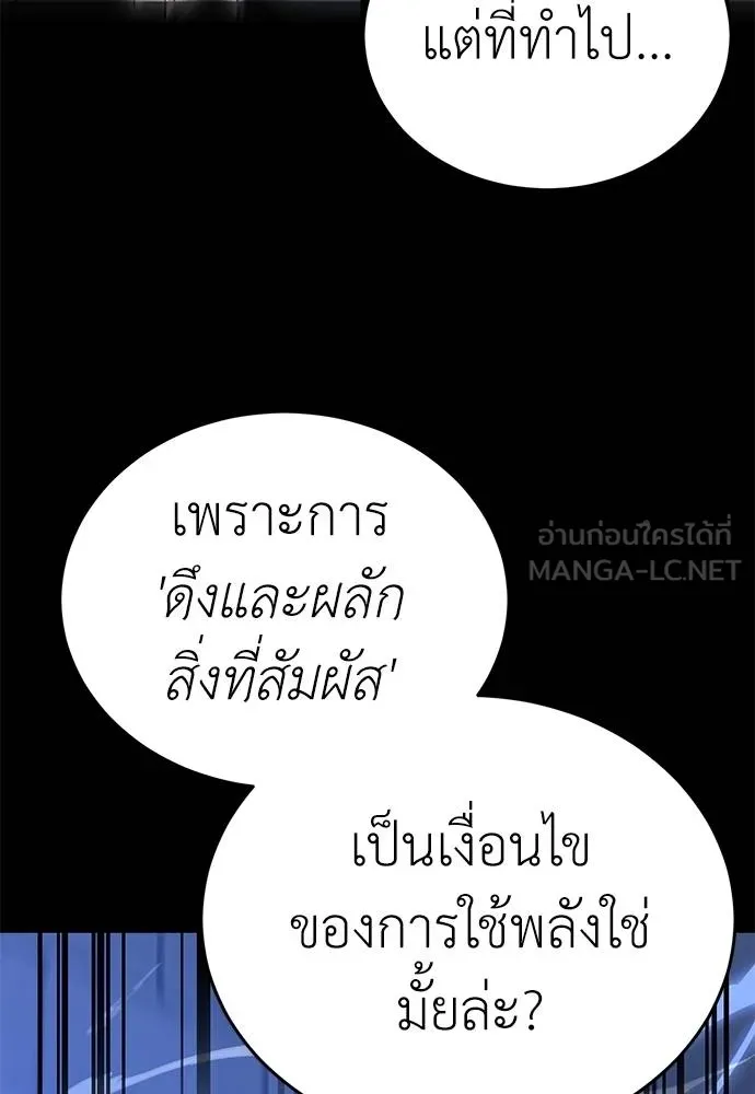หน้า 93