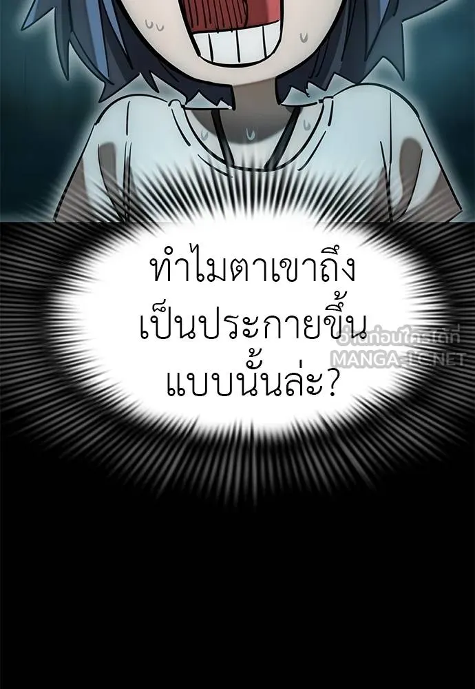 หน้า 122