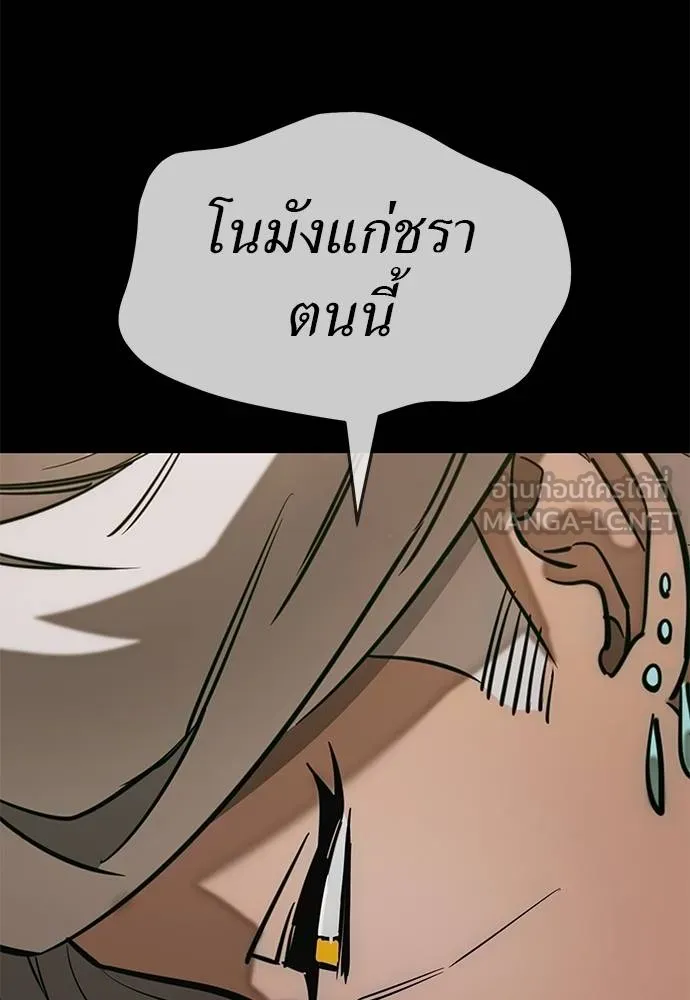 หน้า 156