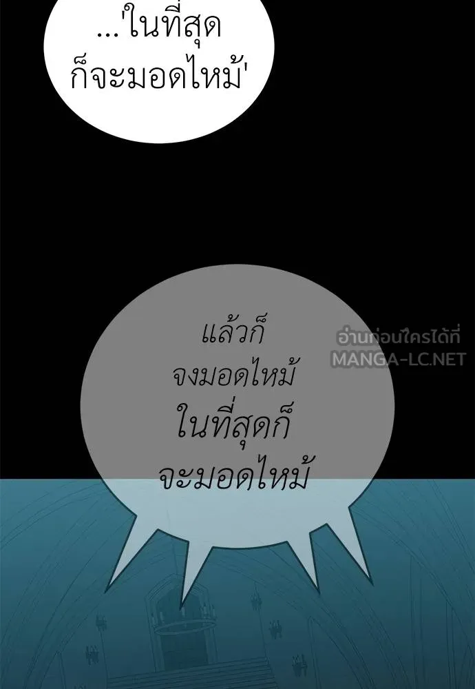 หน้า 141