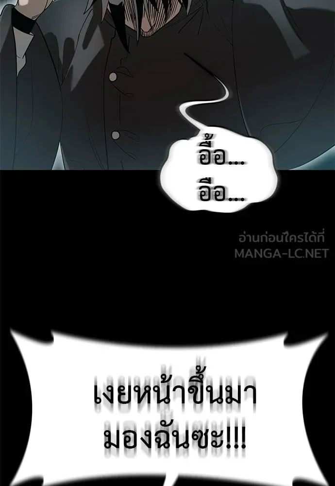 หน้า 114