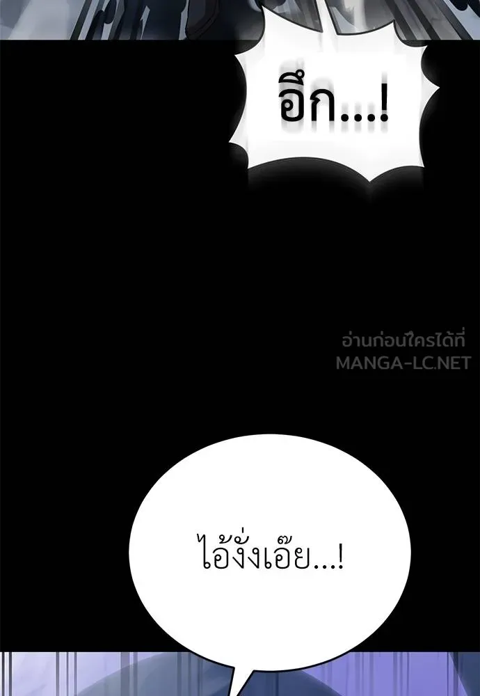 หน้า 105