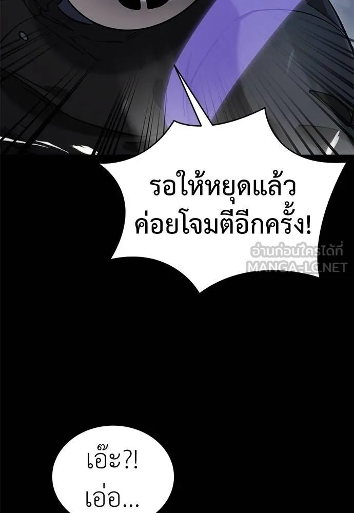 หน้า 103