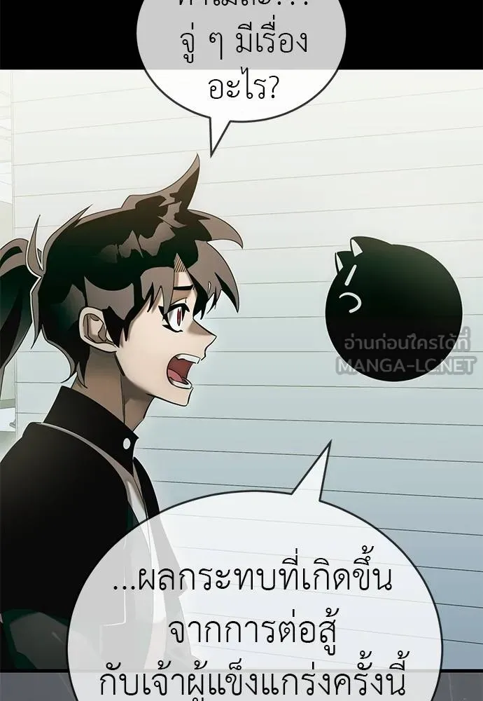 หน้า 142