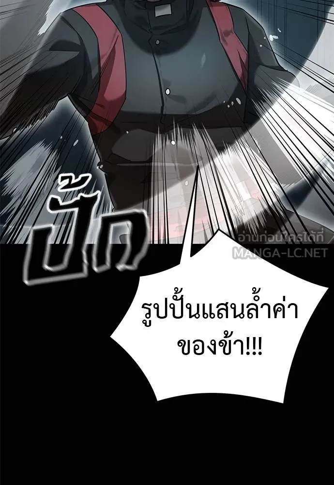 หน้า 104