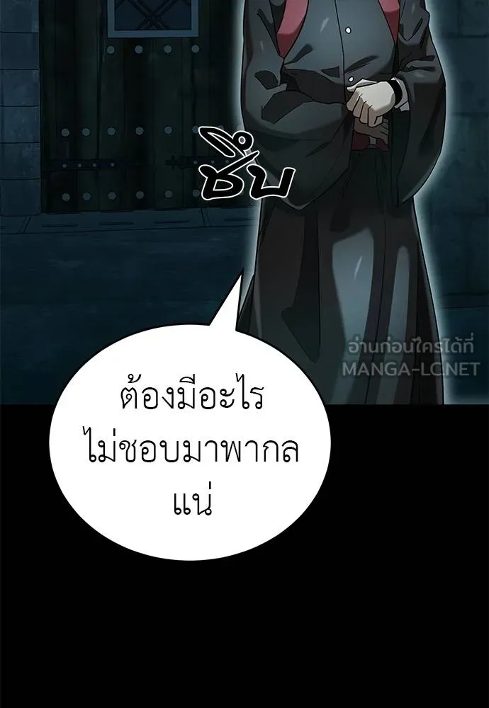 หน้า 85