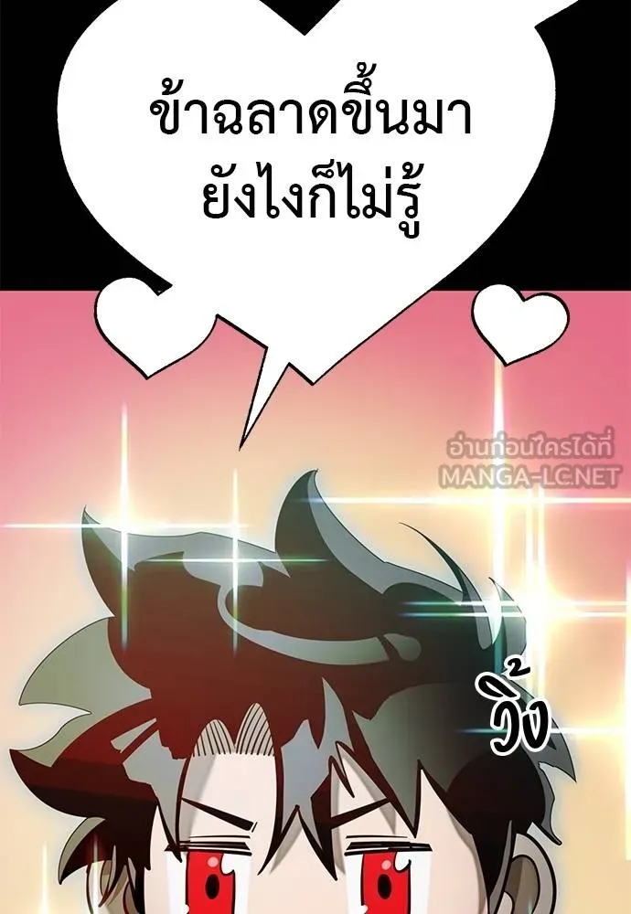 หน้า 119