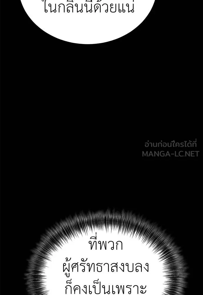 หน้า 136