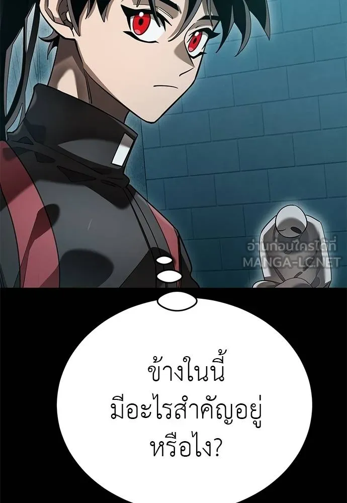 หน้า 158