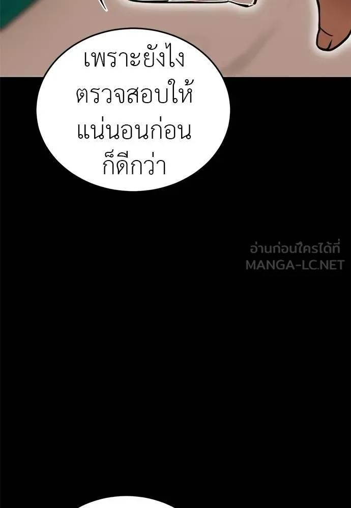 หน้า 133
