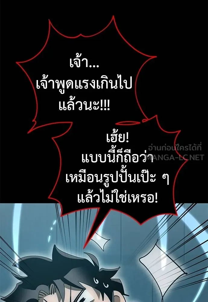 หน้า 86