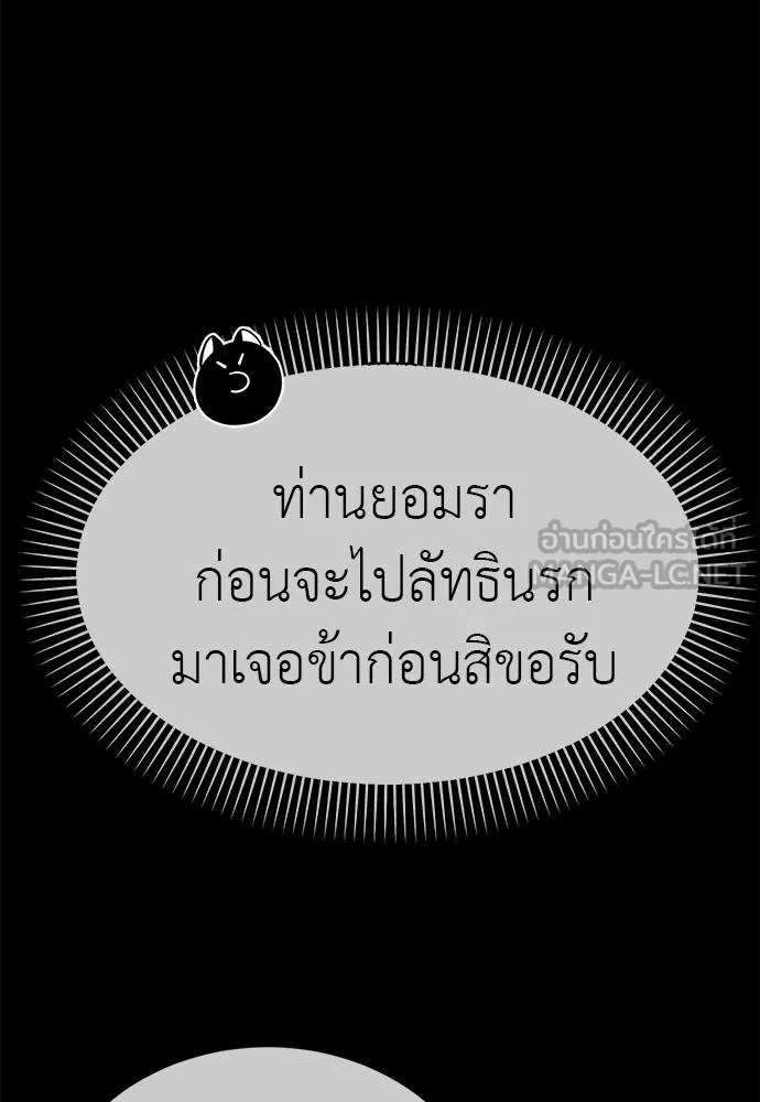 หน้า 139