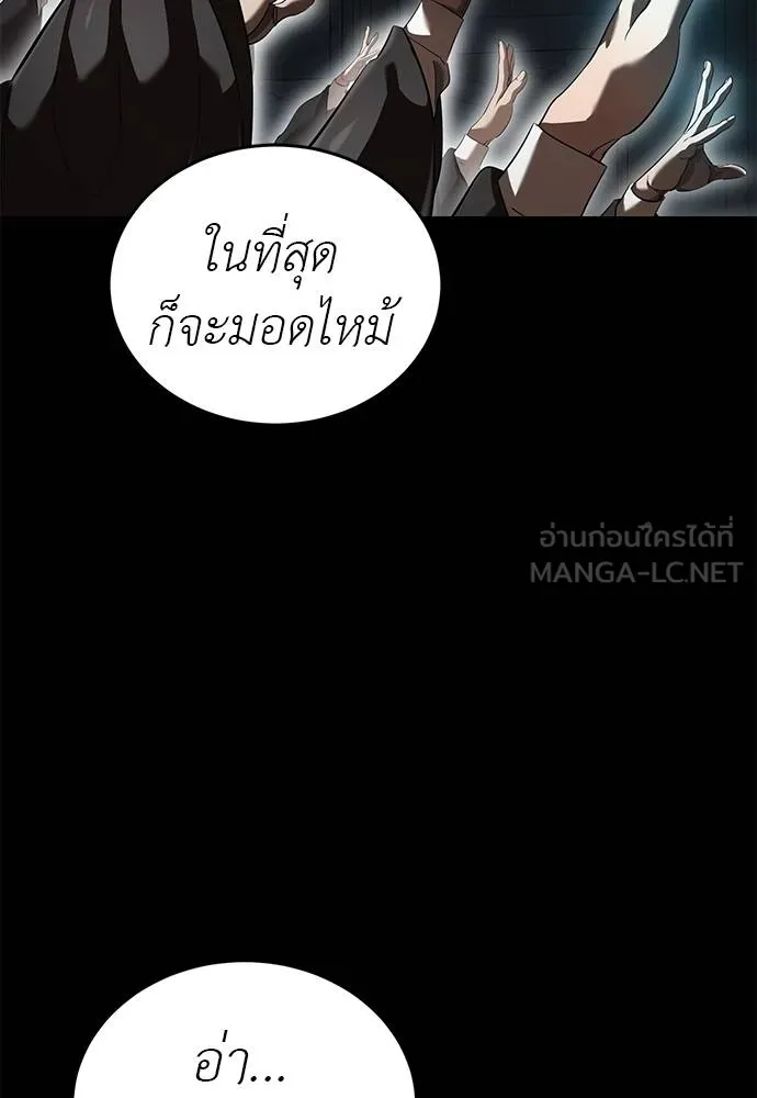 หน้า 105