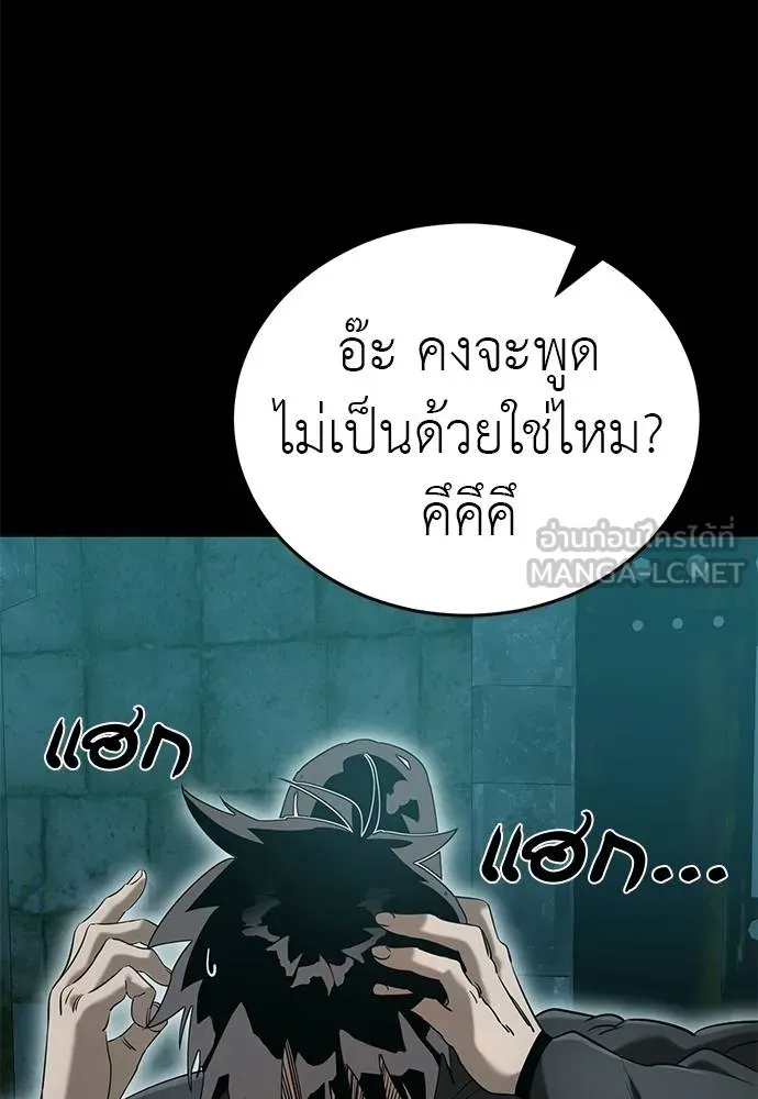 หน้า 113