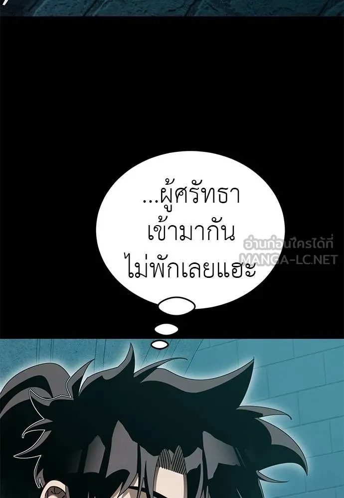 หน้า 157