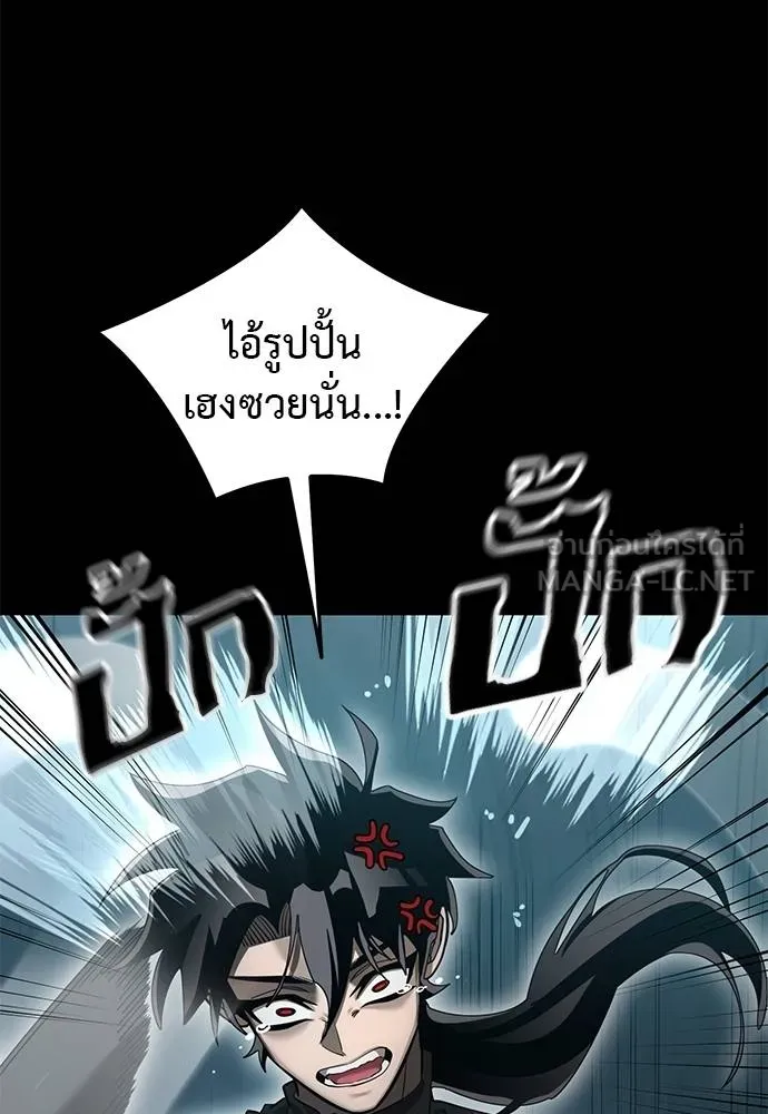 หน้า 103