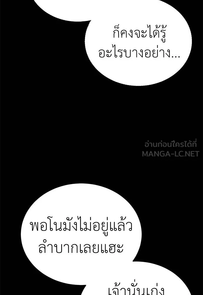หน้า 138