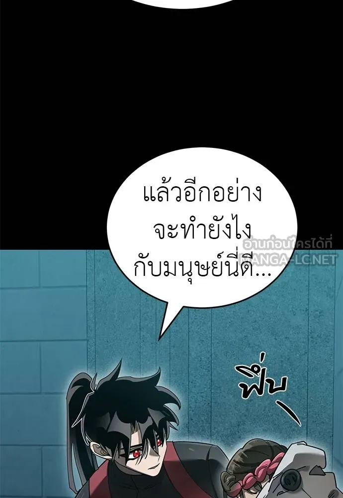 หน้า 159