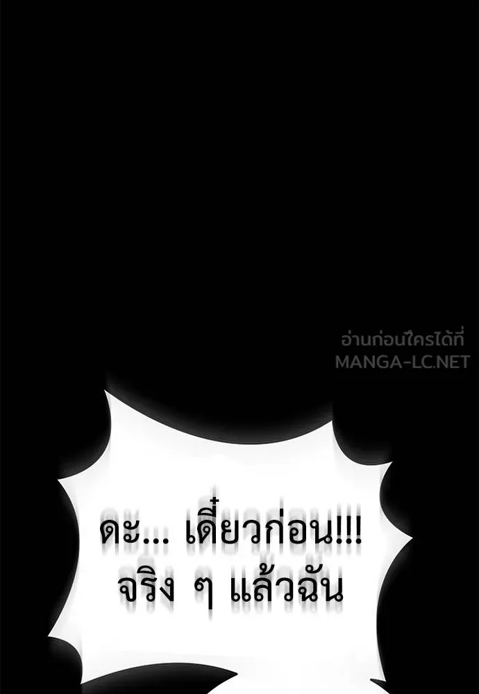 หน้า 116