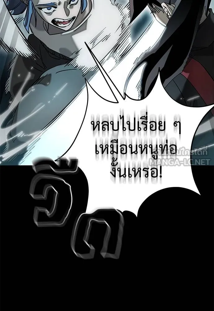 หน้า 85