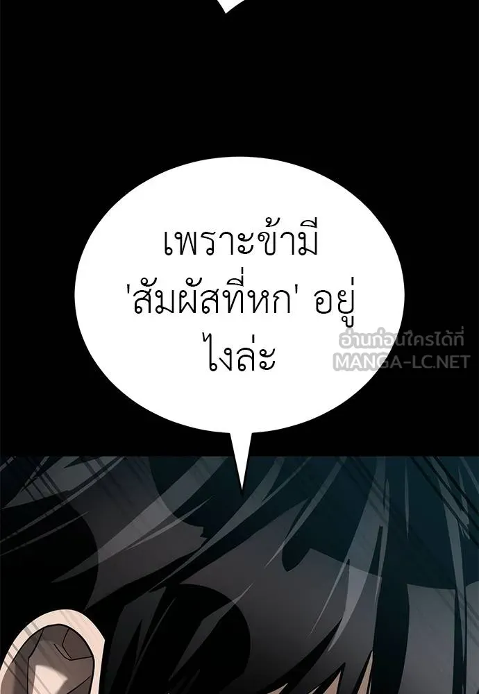 หน้า 148