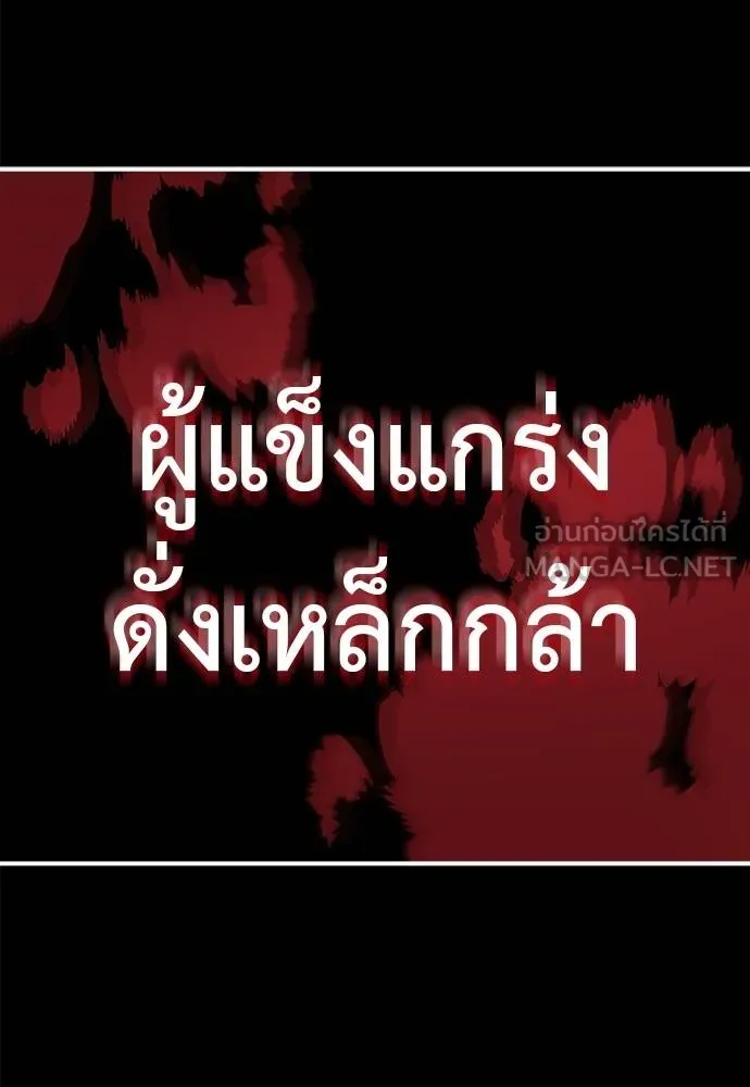 หน้า 182