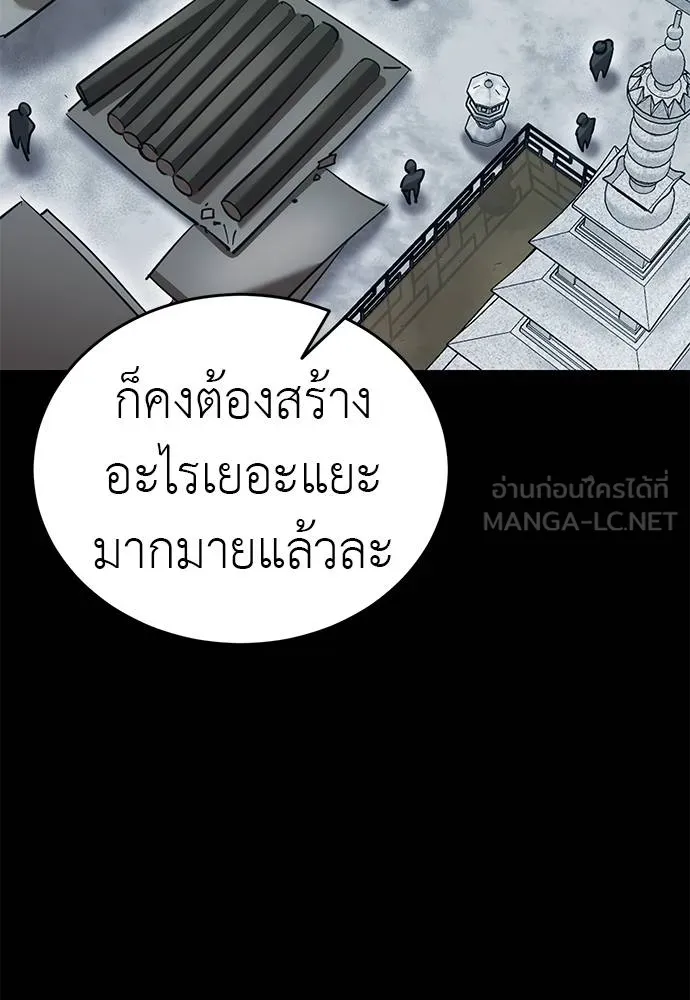หน้า 139