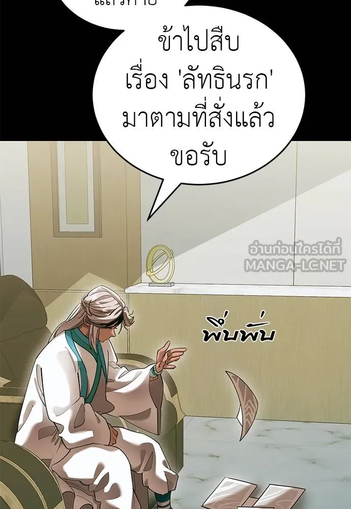 หน้า 124