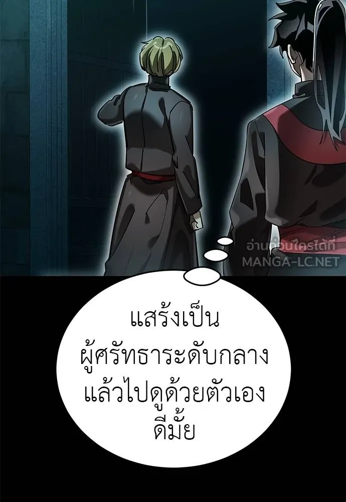 หน้า 98