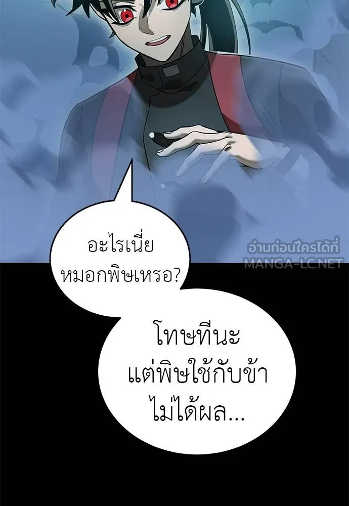 หน้า 95