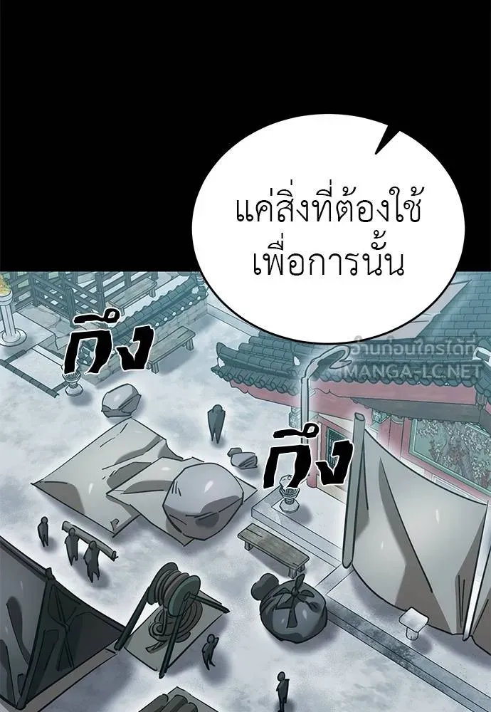 หน้า 138
