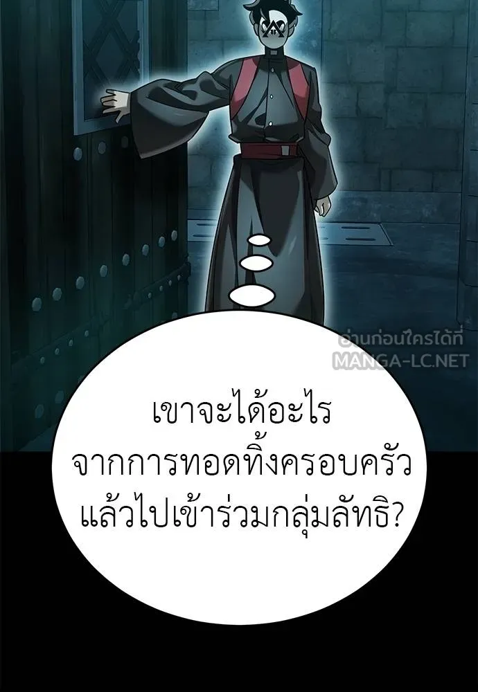 หน้า 91
