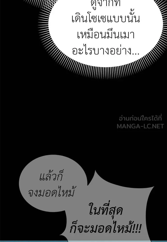 หน้า 143