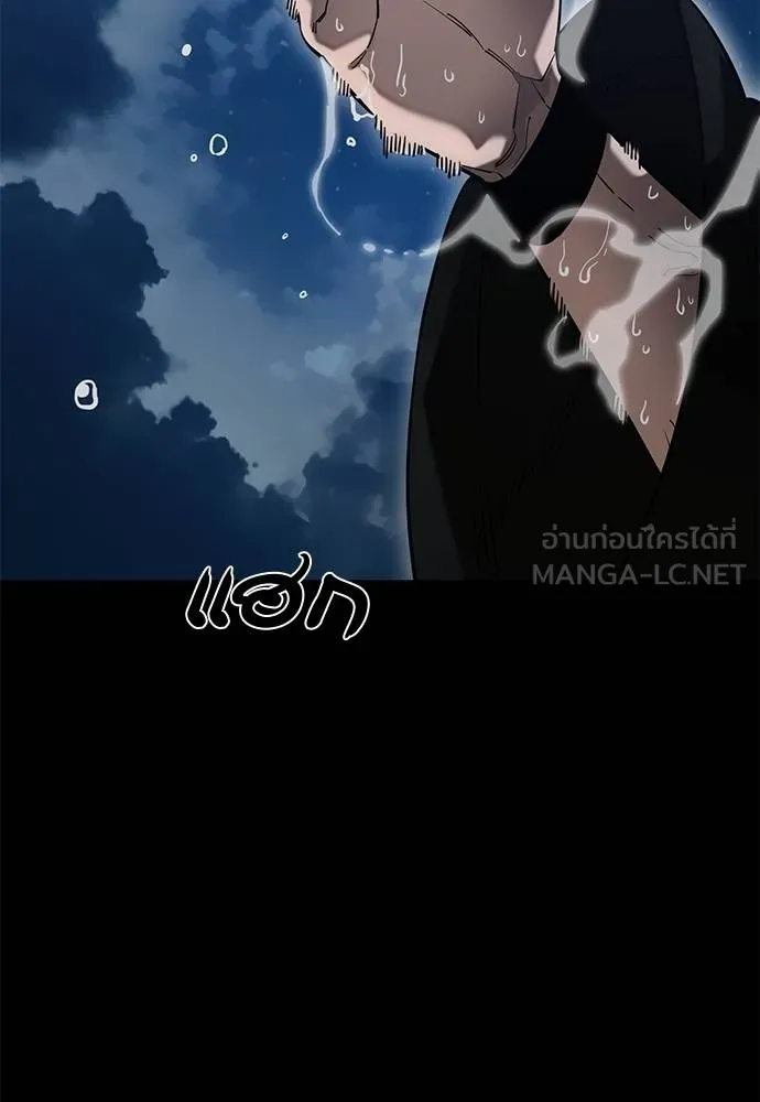 หน้า 166