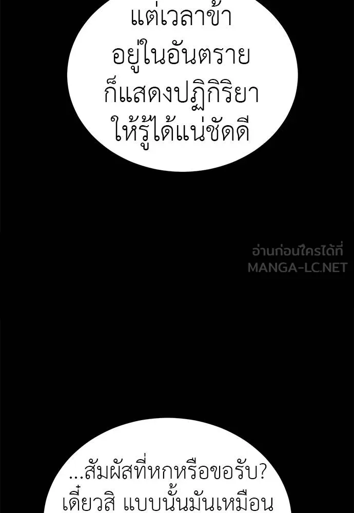 หน้า 152