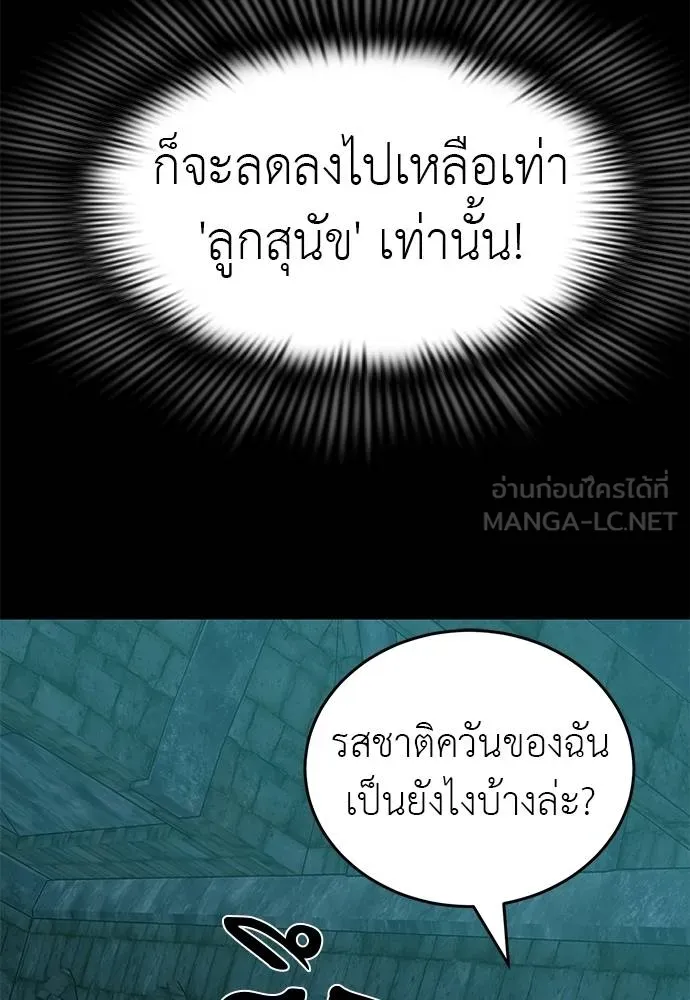 หน้า 111