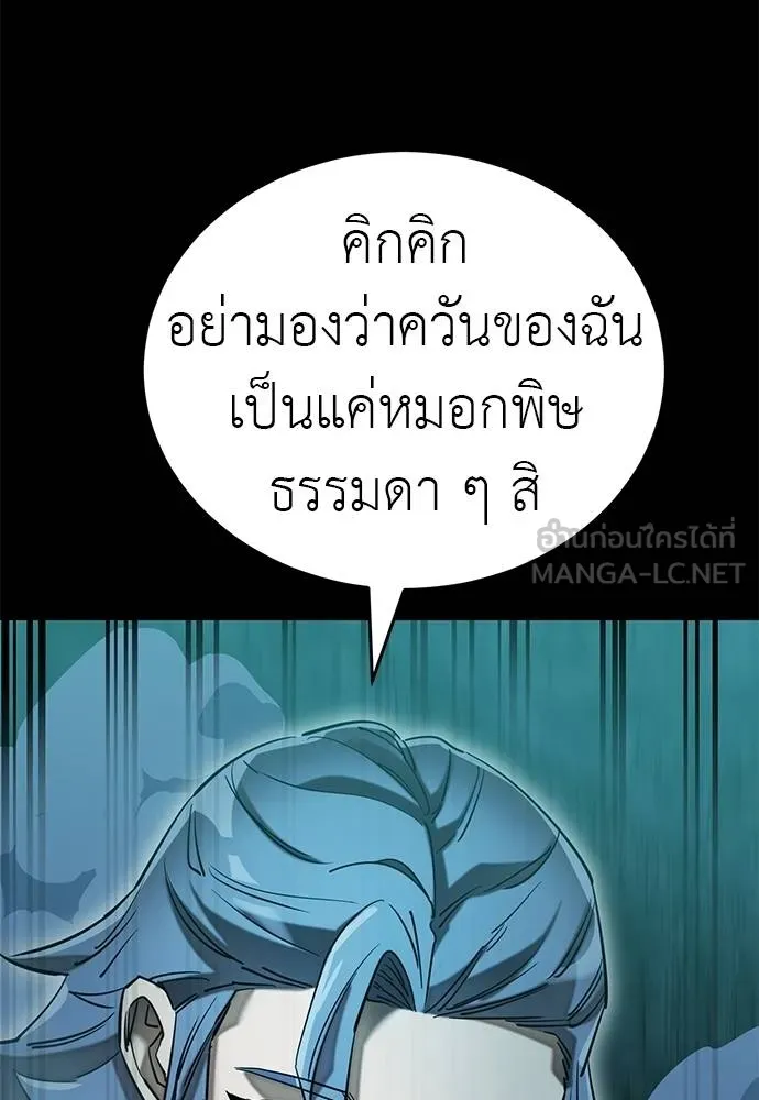 หน้า 98