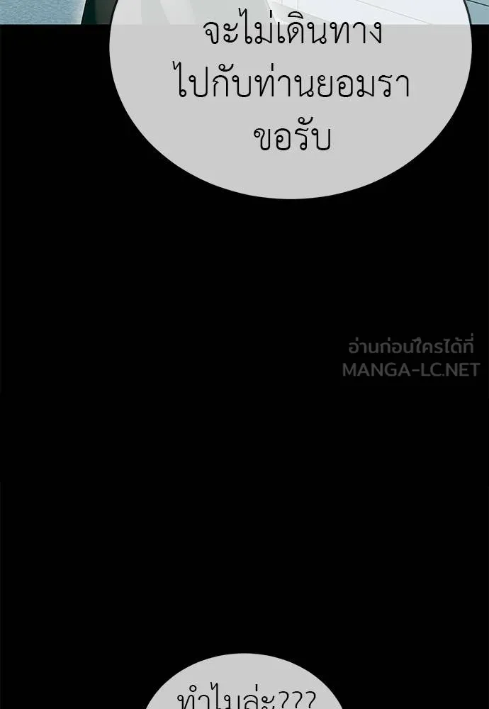 หน้า 141