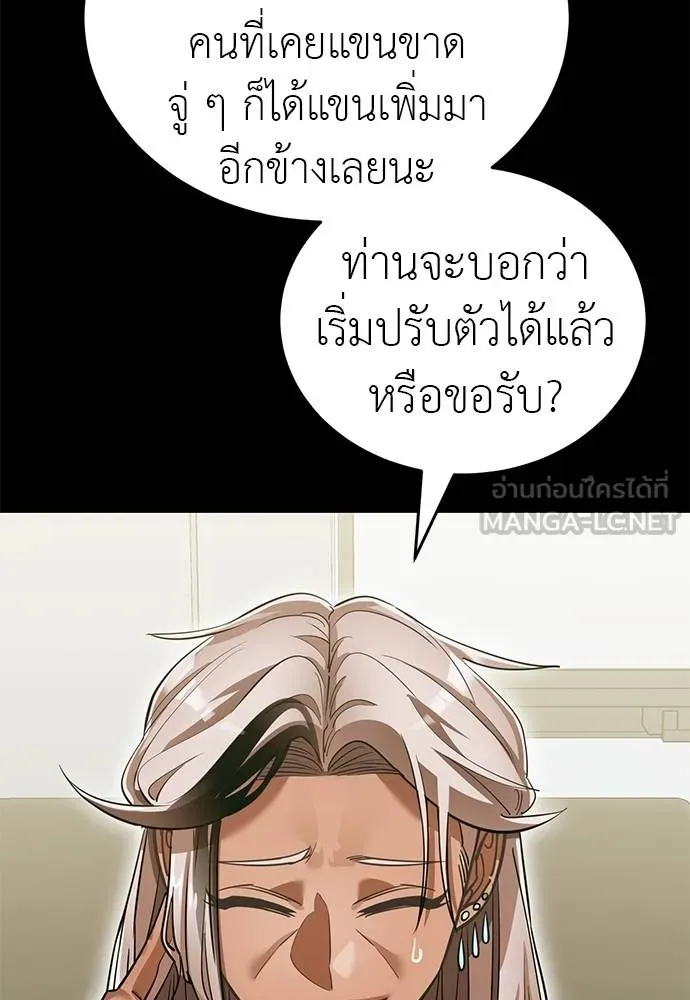 หน้า 153