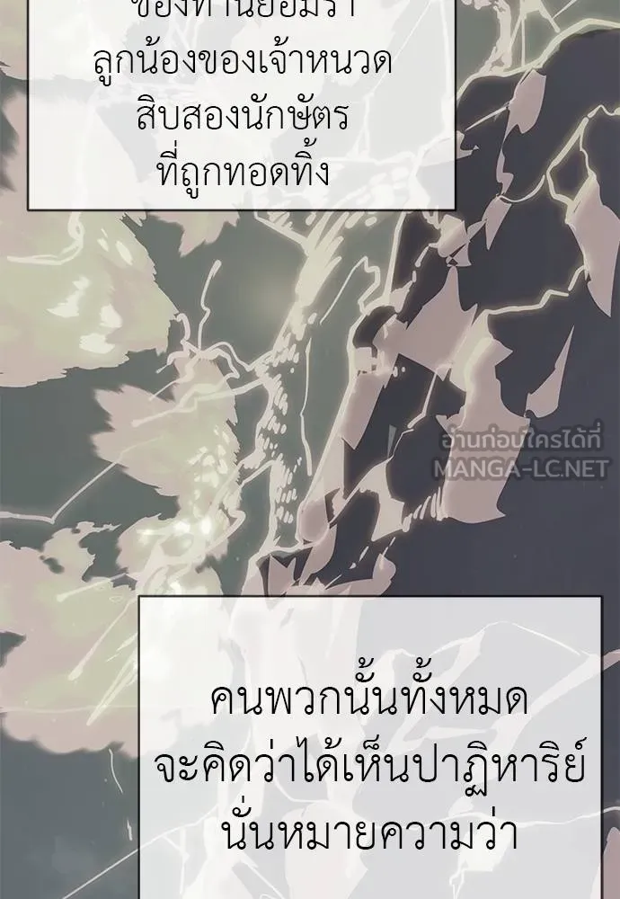 หน้า 144