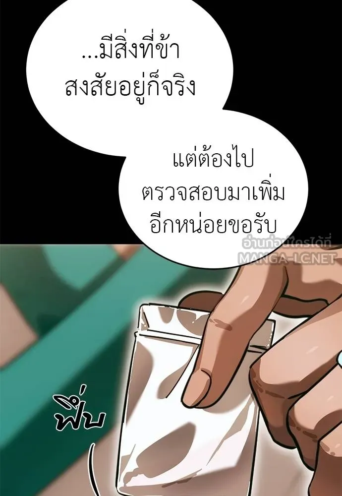 หน้า 132