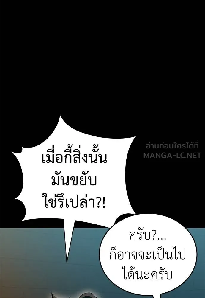 หน้า 147
