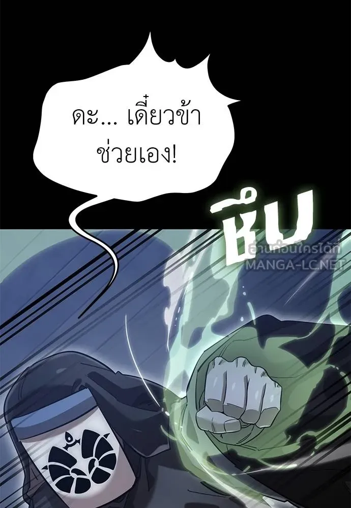 หน้า 84