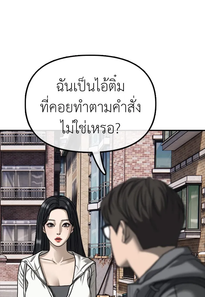 หน้า 88