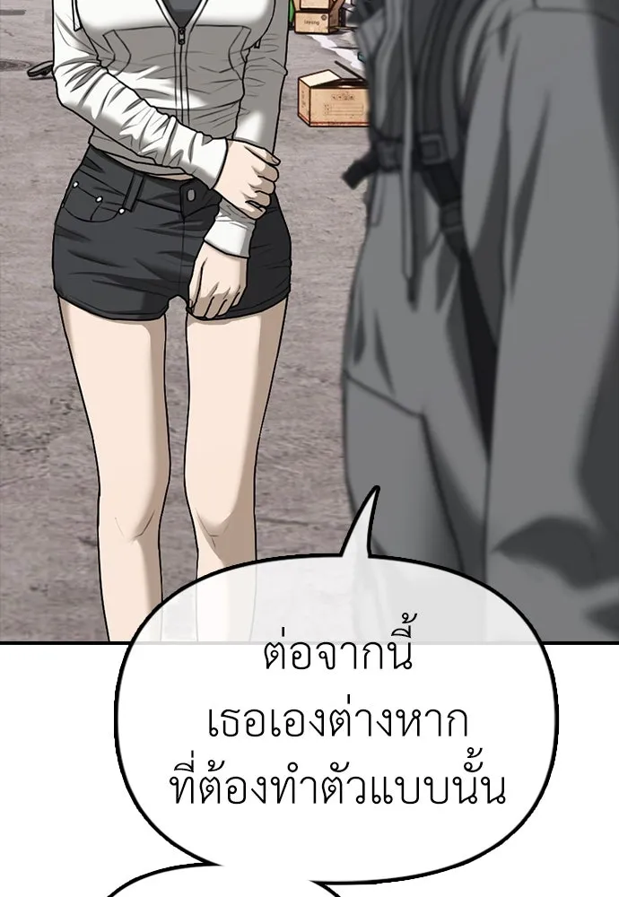หน้า 89