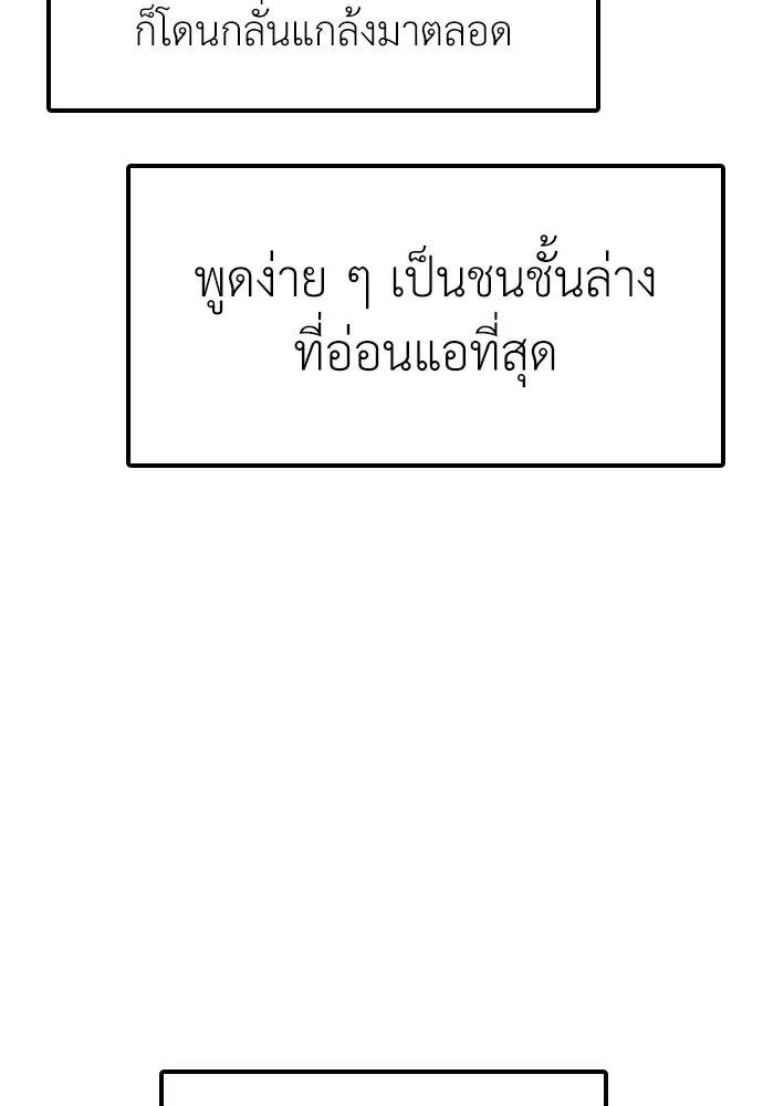 หน้า 98